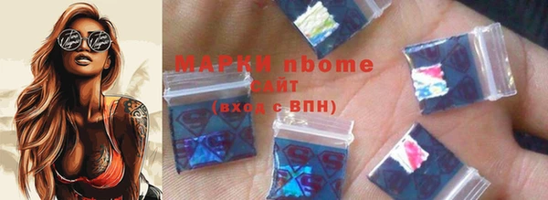 MDMA Premium VHQ Заволжск