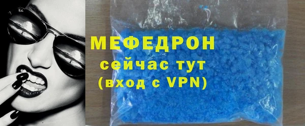 MDMA Premium VHQ Заволжск